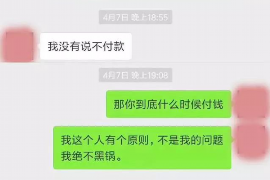 锡林郭勒讨债公司